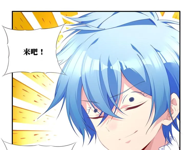 第15话 跟踪者 第12页