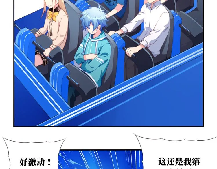 第15话 跟踪者 第14页