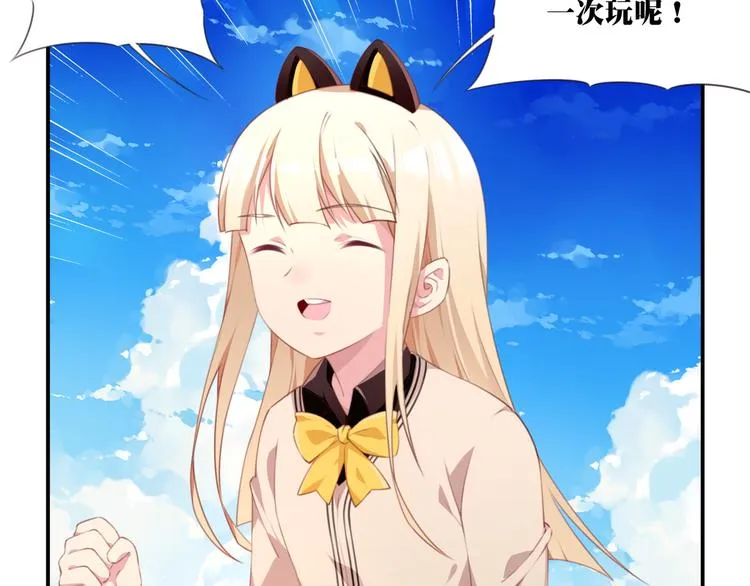 第15话 跟踪者 第15页
