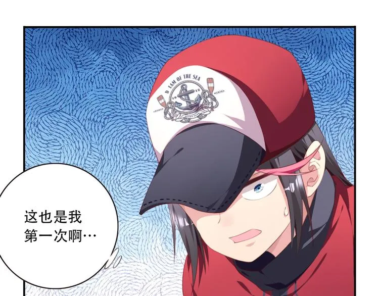 第15话 跟踪者 第17页