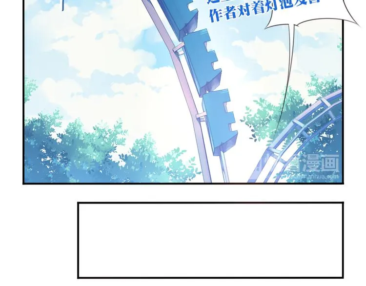 第15话 跟踪者 第20页