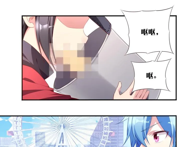 第15话 跟踪者 第21页