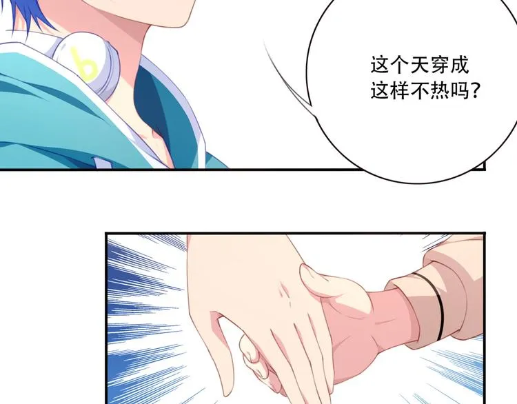 第15话 跟踪者 第24页