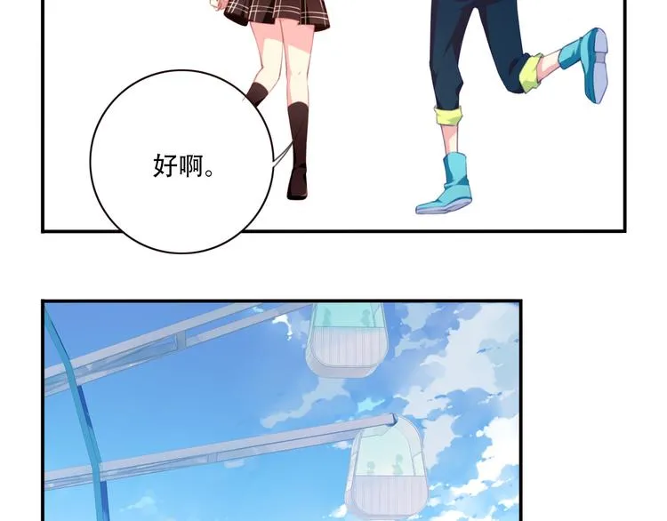 第15话 跟踪者 第27页