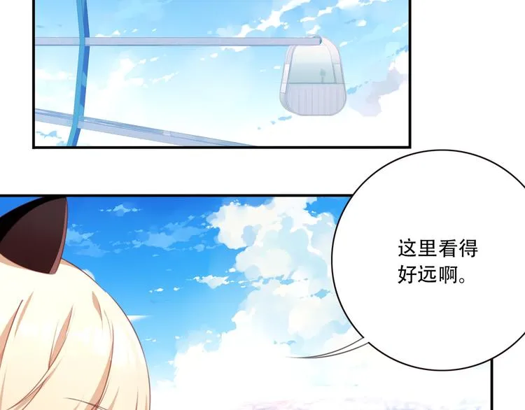 第15话 跟踪者 第28页