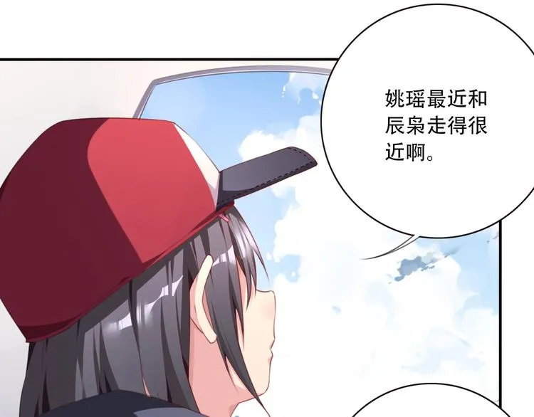 第15话 跟踪者 第33页