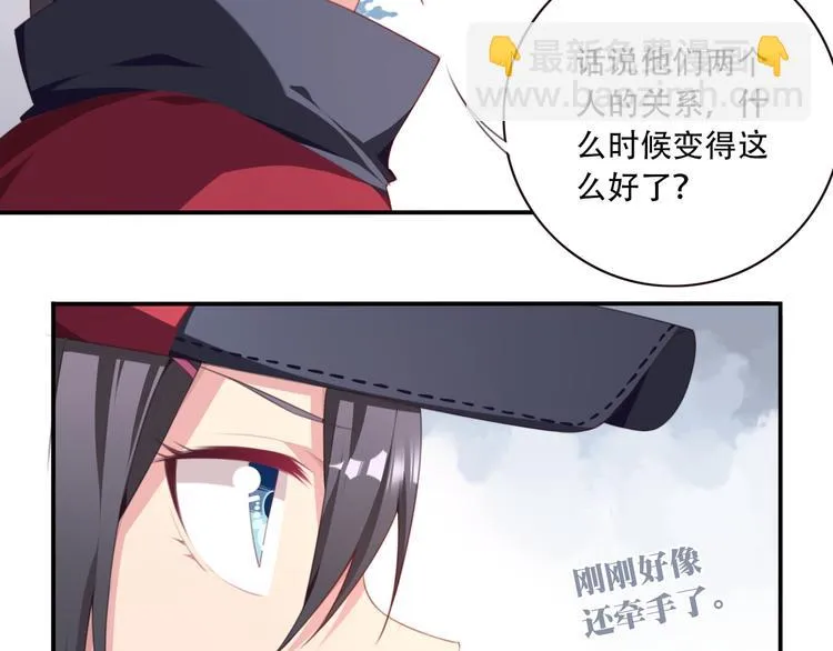 第15话 跟踪者 第34页