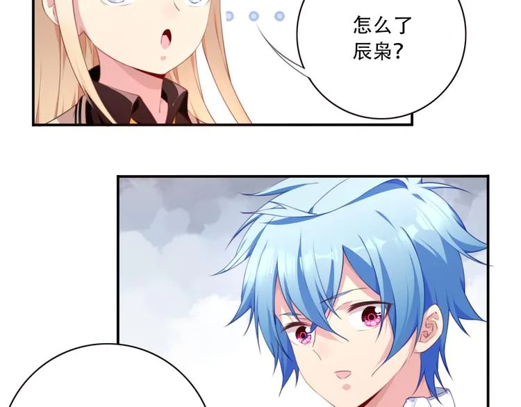 第15话 跟踪者 第37页