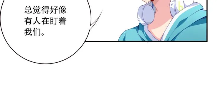 第15话 跟踪者 第38页