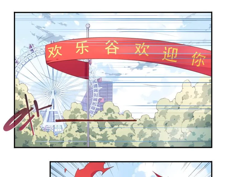 第15话 跟踪者 第41页