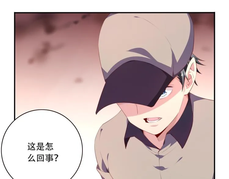 第15话 跟踪者 第51页