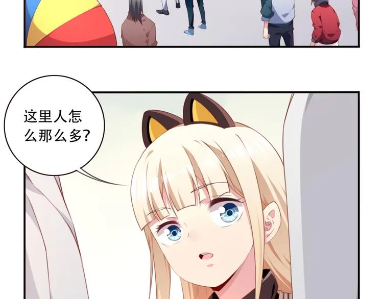 第15话 跟踪者 第54页