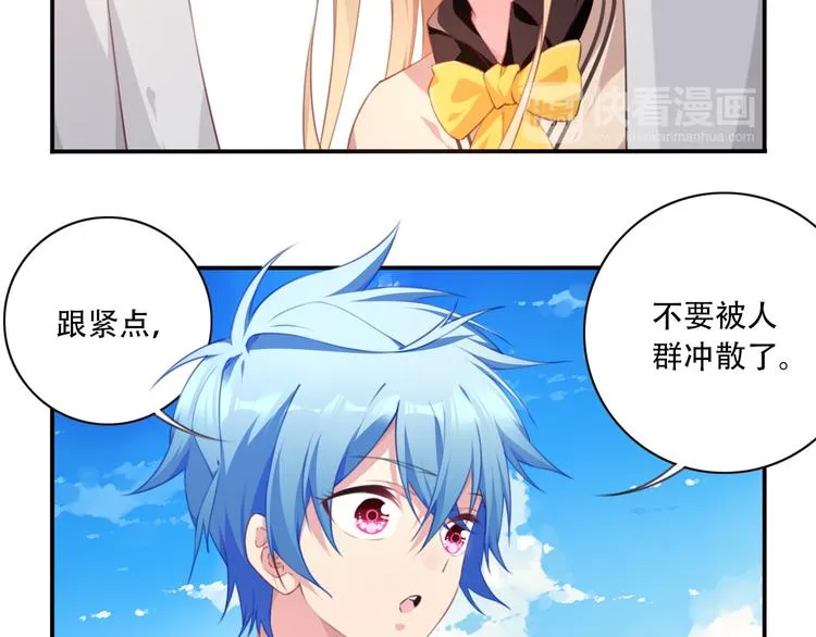 第15话 跟踪者 第55页