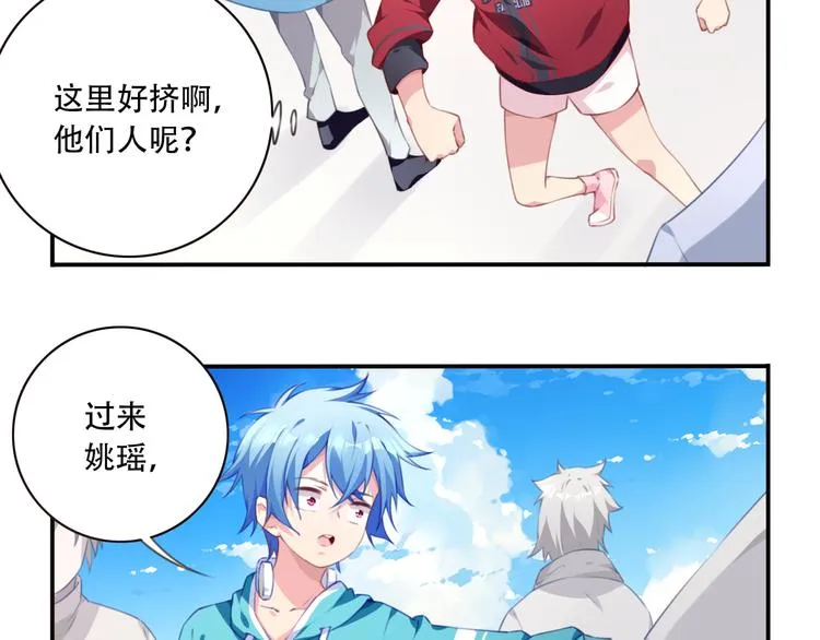 第15话 跟踪者 第57页
