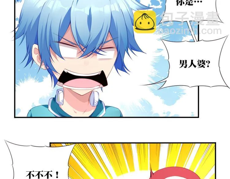 第15话 跟踪者 第62页
