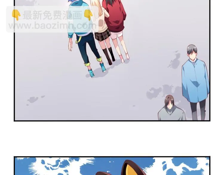 第15话 跟踪者 第78页