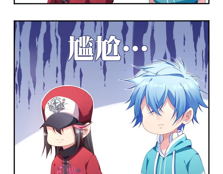 第15话 跟踪者 第84页