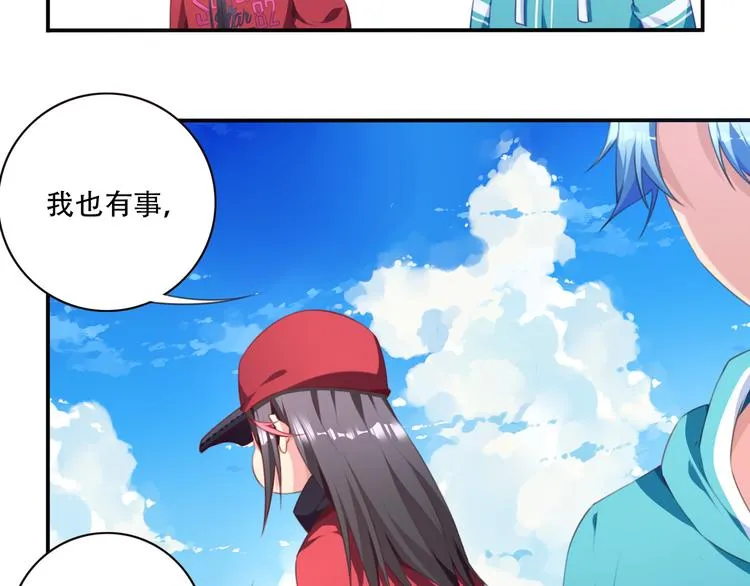 第15话 跟踪者 第85页