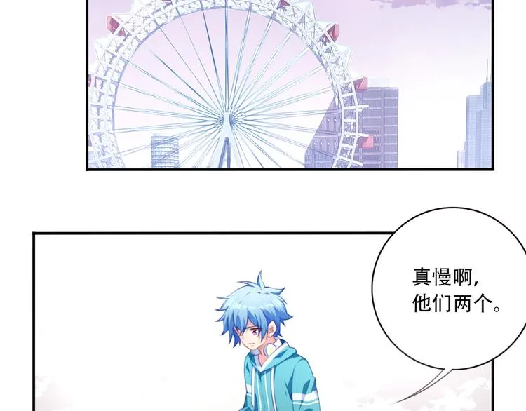 第15话 跟踪者 第89页