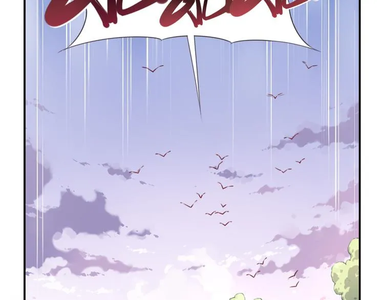 第15话 跟踪者 第91页