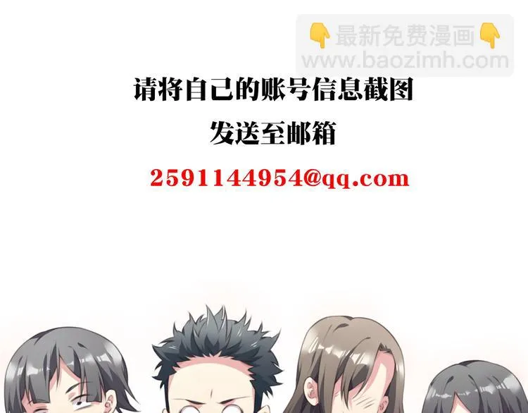第15话 跟踪者 第102页