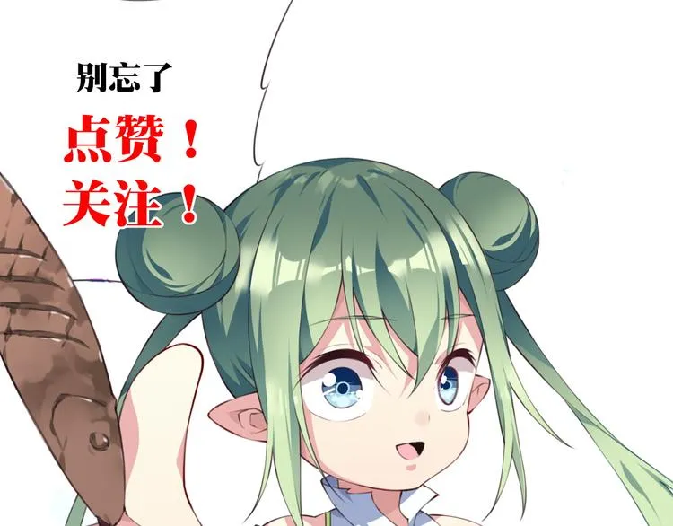 第15话 跟踪者 第105页