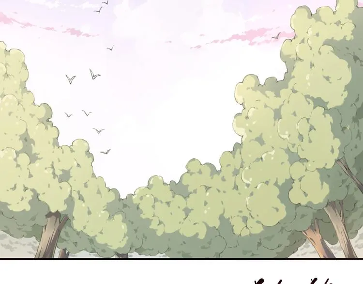 第16话 煞 第6页