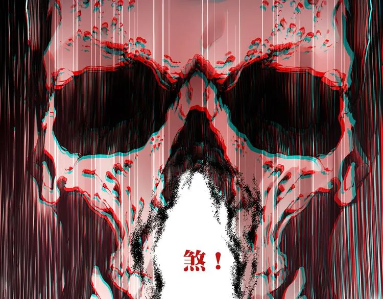第16话 煞 第10页