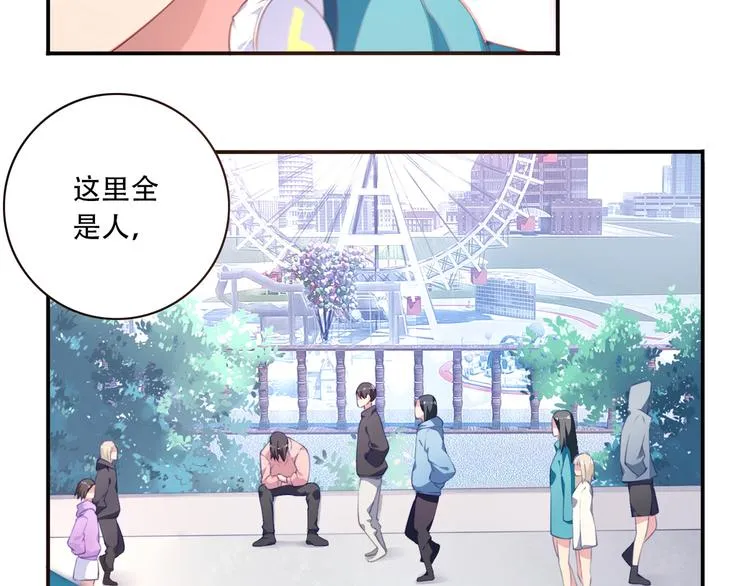 第16话 煞 第13页