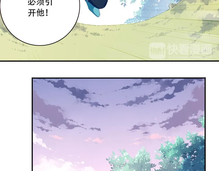 第16话 煞 第17页