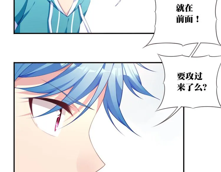 第16话 煞 第31页