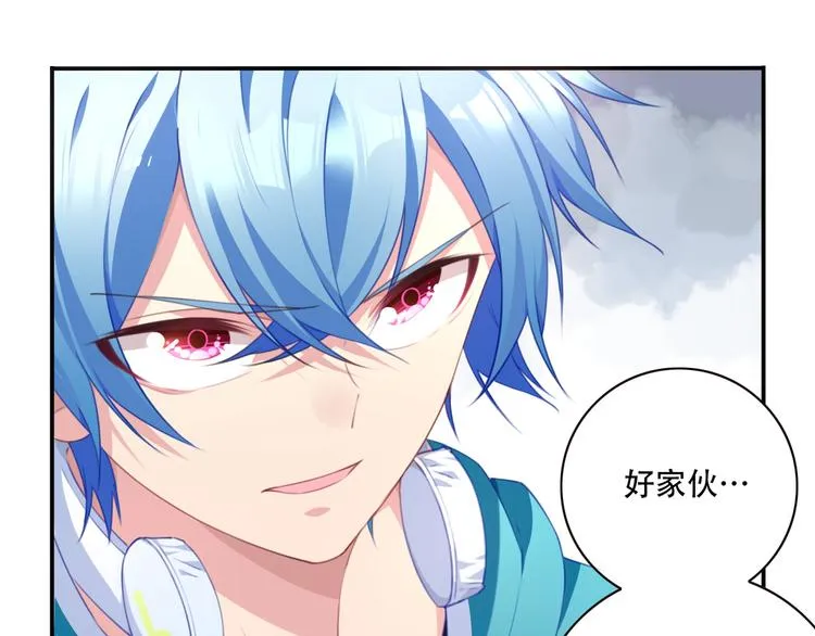 第16话 煞 第44页
