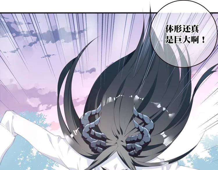 第16话 煞 第47页