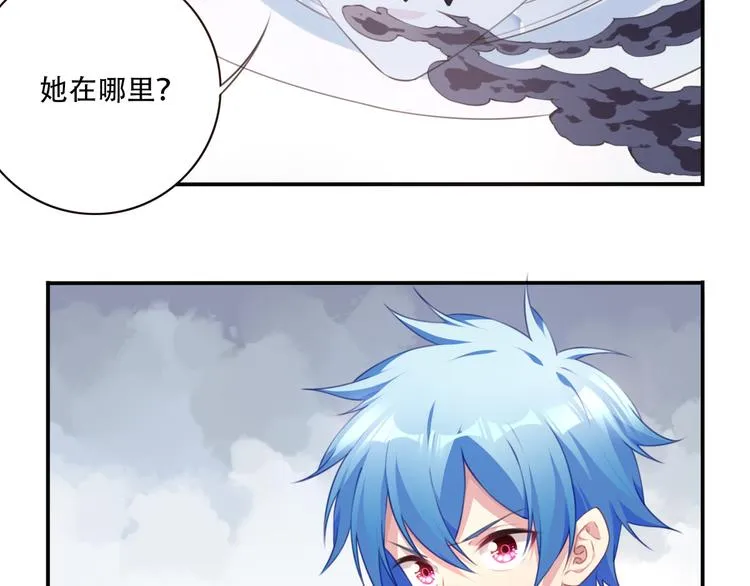 第16话 煞 第50页