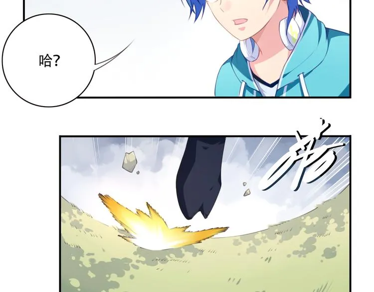 第16话 煞 第51页