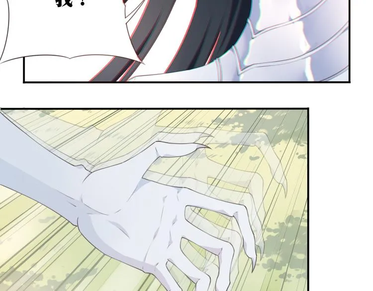 第16话 煞 第56页