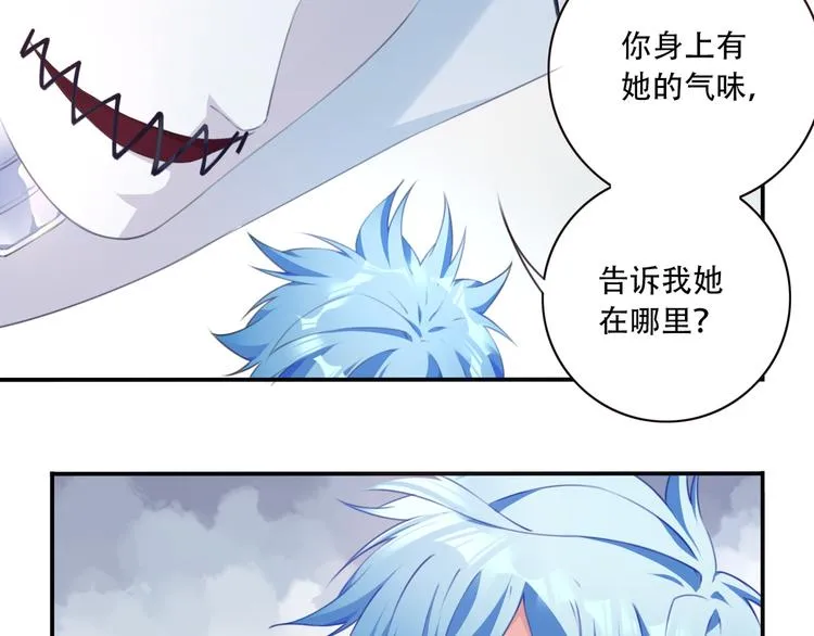 第16话 煞 第92页
