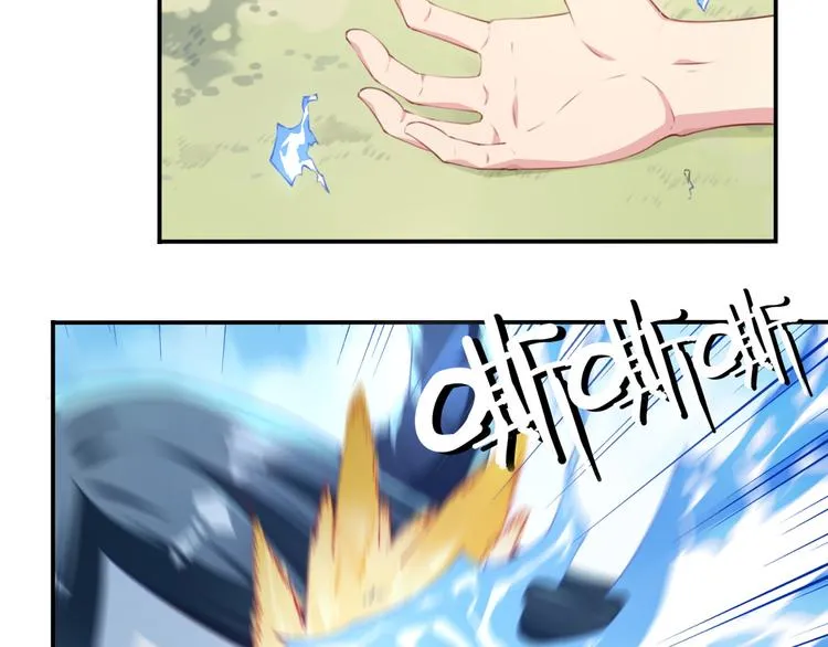 第16话 煞 第94页