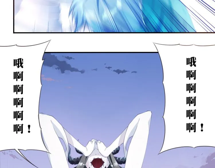 第16话 煞 第96页