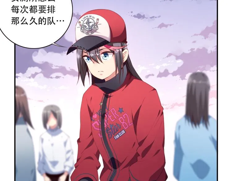 第16话 煞 第100页