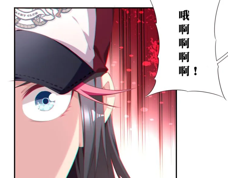 第16话 煞 第103页