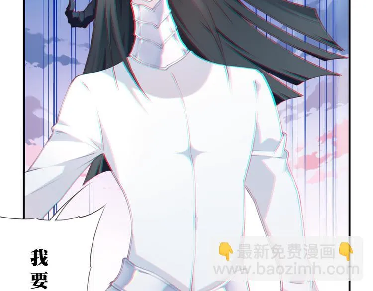 第16话 煞 第109页