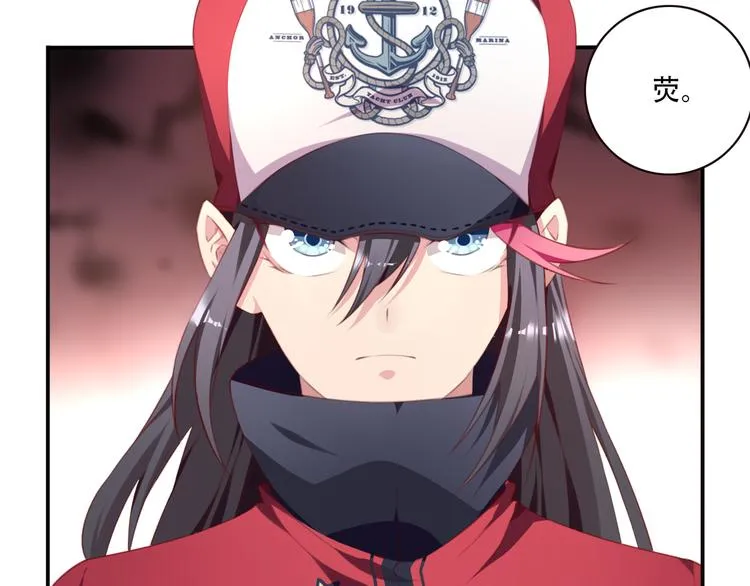 第17话 被称为灾祸的少女！ 第33页