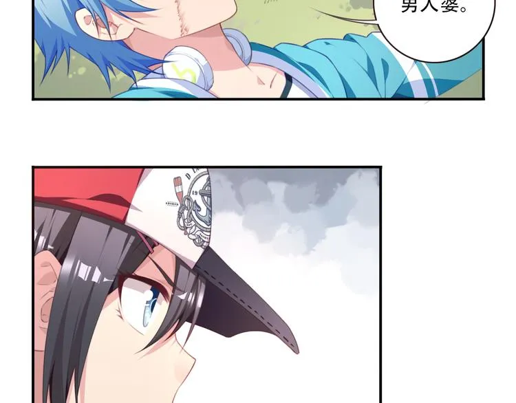 第17话 被称为灾祸的少女！ 第37页