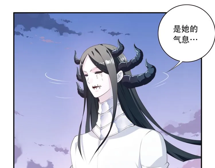 第17话 被称为灾祸的少女！ 第42页