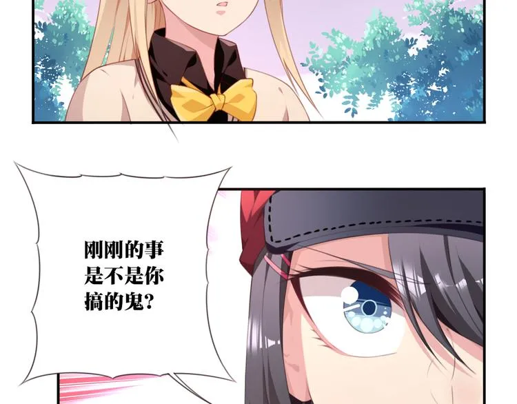 第17话 被称为灾祸的少女！ 第58页