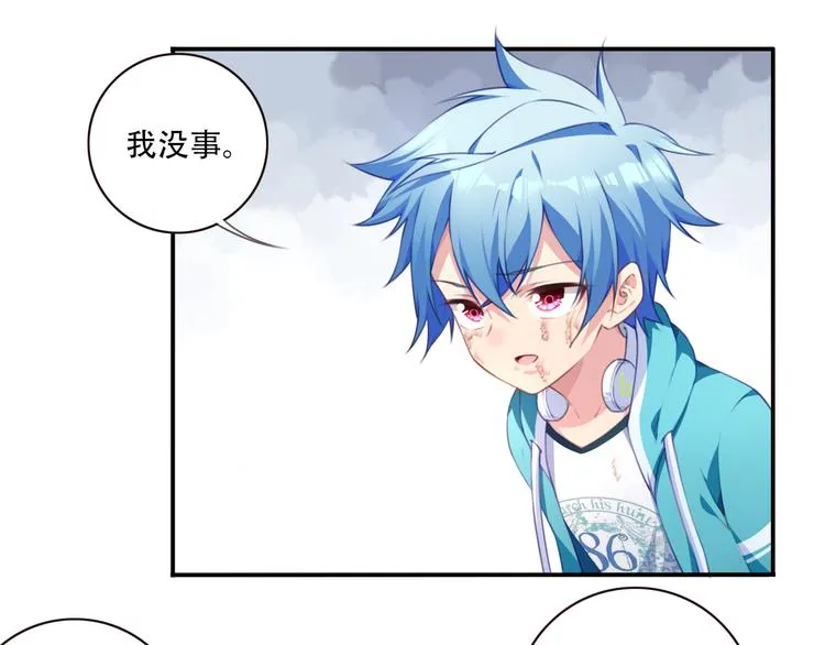 第17话 被称为灾祸的少女！ 第63页