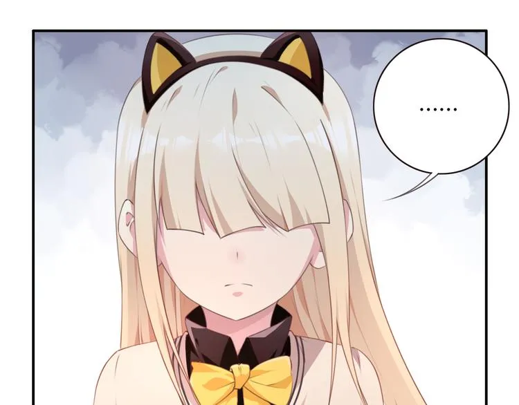 第17话 被称为灾祸的少女！ 第71页