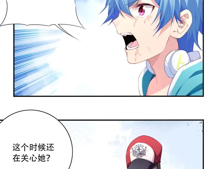第17话 被称为灾祸的少女！ 第75页