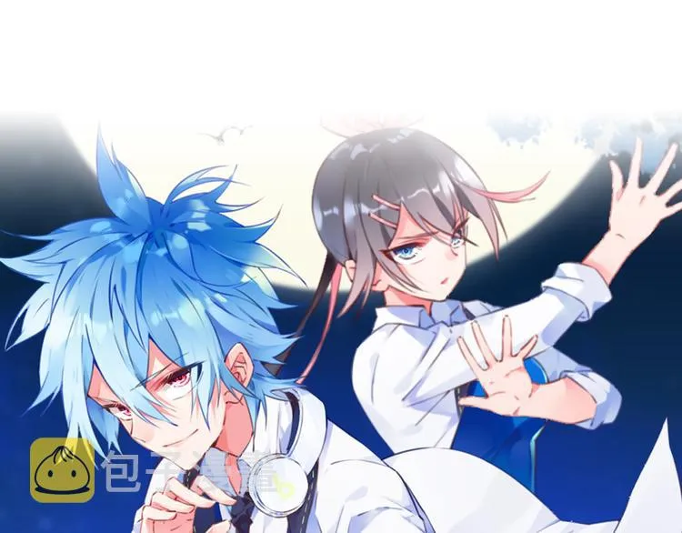 第18话 危险逼近！ 第1页